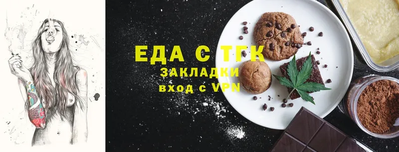 где купить   Петровск  Canna-Cookies марихуана 